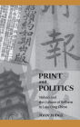 Print and Politics: 'Shibao' and the Culture of Reform in Late Qing China / Edition 1