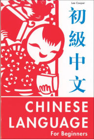 Title: The Chinese Language for Beginners, Author: Lee Cooper