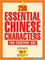 Title: 250 Essential Chinese Characters for Everyday Use, Author: Philip Yungkin Lee