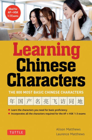 Learning Chinese Characters: (HSK Levels 1-3) A Revolutionary New Way to Learn the 800 Most Basic Characters; Includes All Characters for AP & HSK 1-3 Exams