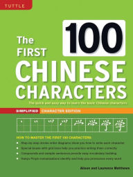 The First 100 Chinese Characters: Simplified Character Edition: The Quick and Easy Method to Learn the 100 Most Basic Chinese Characters