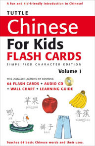 Title: Tuttle Chinese for Kids Flash Cards Kit Vol 1 Simplified Character, Author: Tuttle Publishing