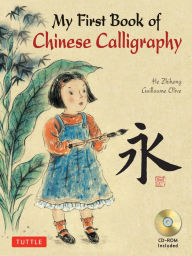 Title: My First Book of Chinese Calligraphy, Author: Guillaume Olive
