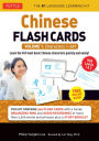 Chinese Flash Cards Kit Volume 1: HSK Levels 1 & 2 Elementary Level: Characters 1-349 (Online Audio for each word Included)