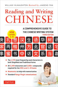 Title: Reading and Writing Chinese: Third Edition, HSK All Levels (2,349 Chinese Characters and 5,000+ Compounds), Author: William McNaughton