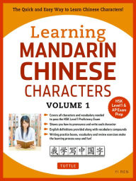 Title: Learning Mandarin Chinese Characters Volume 1: The Quick and Easy Way to Learn Chinese Characters! (HSK Level 1 & AP Exam Prep), Author: Yi Ren
