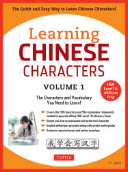 The Quick and Easy Way to Learn Chinese Characters! HSK Level 2 /& AP Study Exam Prep Book Learning Mandarin Chinese Characters Volume 2