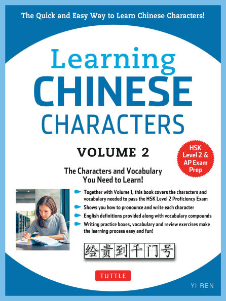 Learning Mandarin Chinese Characters Volume 2: The Quick and Easy Way to Learn Chinese Characters! (HSK Level 2 & AP Study Exam Prep Workbook)