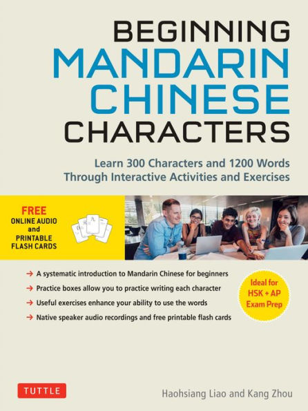 Beginning Chinese Characters: Learn 300 Characters and 1200 Mandarin Words Through Interactive Activities Exercises (Ideal for HSK + AP Exam Prep)