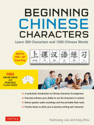 Title: Beginning Chinese Characters: Learn 300 Chinese Characters and 1200 Mandarin Chinese Words Through Interactive Activities and Exercises (Ideal for HSK + AP Exam Prep), Author: Haohsiang Liao