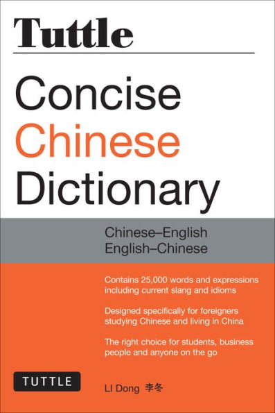 Tuttle Concise Chinese Dictionary: Chinese-English English-Chinese [Fully Romanized]