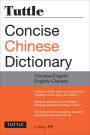 Tuttle Concise Chinese Dictionary: Chinese-English English-Chinese [Fully Romanized]