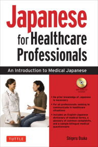 Title: Japanese for Healthcare Professionals: An Introduction to Medical Japanese (Audio Included), Author: Shigeru Osuka
