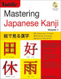 Mastering Japanese Kanji: (JLPT Level N5) The Innovative Visual Method for Learning Japanese Characters (Audio CD Included)