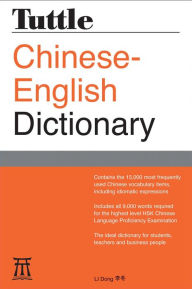 Title: Tuttle Chinese-English Dictionary: [Fully Romanized], Author: Li Dong