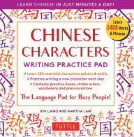 Title: Chinese Characters Writing Practice Pad: Learn Chinese in Just Minutes a Day!, Author: Xin Liang