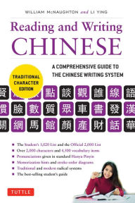 Title: Reading & Writing Chinese Traditional Character Edition: A Comprehensive Guide to the Chinese Writing System, Author: William McNaughton