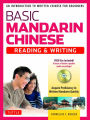 Basic Mandarin Chinese - Reading & Writing Textbook: An Introduction to Written Chinese for Beginners (6+ hours of MP3 Audio Included)
