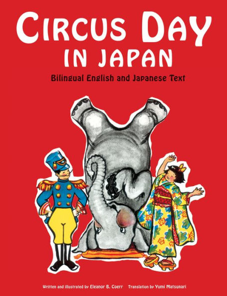 Circus Day Japan: Bilingual English and Japanese Text