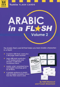 Title: Arabic in a Flash Kit Volume 2, Author: Fethi Mansouri Dr.