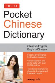 Title: Tuttle Pocket Chinese Dictionary: English-Chinese Chinese-English (Fully Romanized), Author: Li Dong