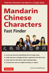 Title: Mandarin Chinese Characters Fast Finder: Find the Character you Need in a Single Step!, Author: Laurence Matthews