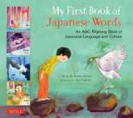 Title: My First Book of Japanese Words: An ABC Rhyming Book of Japanese Language and Culture, Author: Michelle Haney Brown