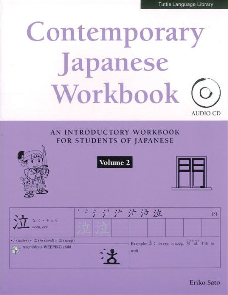 Contemporary Japanese Workbook Volume 2: Practice Speaking, Listening, Reading and Writing Japanese