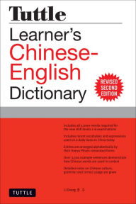 Title: Tuttle Learner's Chinese-English Dictionary: Revised Second Edition (Fully Romanized), Author: Li Dong