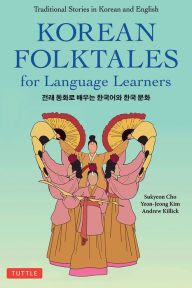 Title: Korean Folktales for Language Learners: Traditional Stories in English and Korean (Free online Audio Recordings), Author: Sukyeon Cho