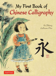 Free e books computer download My First Book of Chinese Calligraphy