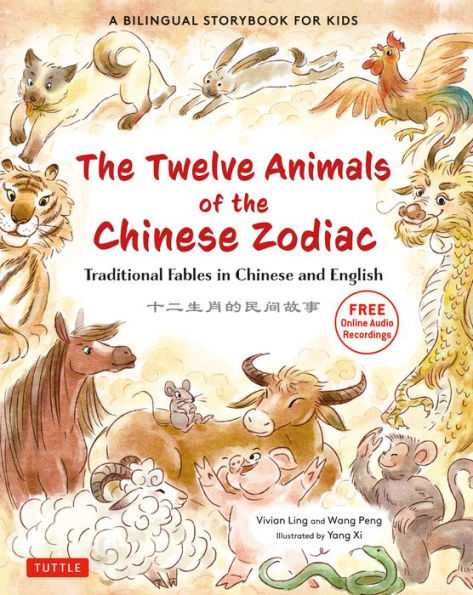 the Twelve Animals of Chinese Zodiac: Traditional Fables and English - A Bilingual Storybook for Kids (Free Online Audio Recordings)