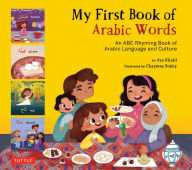 Title: My First Book of Arabic Words: An ABC Rhyming Book of Arabic Language and Culture, Author: Aya Khalil
