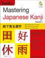 Mastering Japanese Kanji The Innovative Visual Method For Learning Japanese Characters By Glen