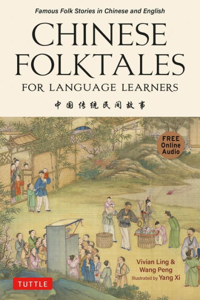 Chinese Folktales for Language Learners: Famous Folk Stories and English (Free online Audio Recordings)