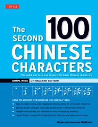 Title: The Second 100 Chinese Characters: Simplified Character Edition: The Quick and Easy Way to Learn the Basic Chinese Characters, Author: Alison Matthews