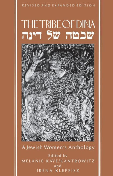 The Tribe of Dina: A Jewish Women's Anthology / Edition 1