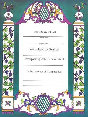 My Bar Mitzvah