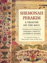 Title: Shemonah Perakim: Treatise on the Soul, Author: Behrman House