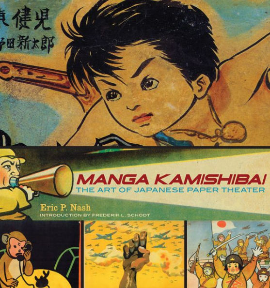 Manga Kamishibai: The Art of Japanese Paper Theater