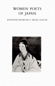 Title: Women Poets of Japan, Author: Ikuko Atsumi