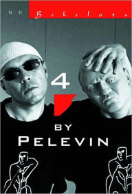 Title: Four by Pelevin: Stories, Author: Victor Pelevin