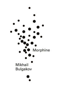 Title: Morphine (New Directions Pearls), Author: Mikhail Afanasevich Bulgakov