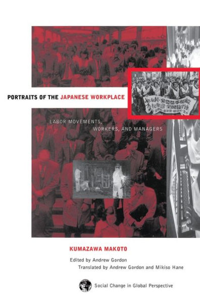 Portraits Of The Japanese Workplace: Labor Movements, Workers, And Managers / Edition 1