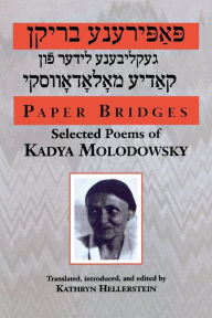 Title: Paper Bridges: Selected Poems of Kadya Molodowsky, Author: Kadya Molodowsky