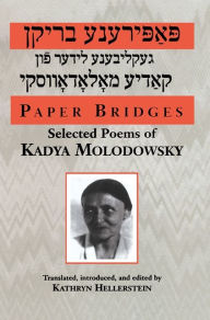 Title: Paper Bridges: Selected Poems of Kadya Molodowsky, Author: Kathryn Hellerstein