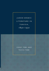 Title: Judeo-Arabic Literature in Tunisia, 1850-1950, Author: Yosef Tobi