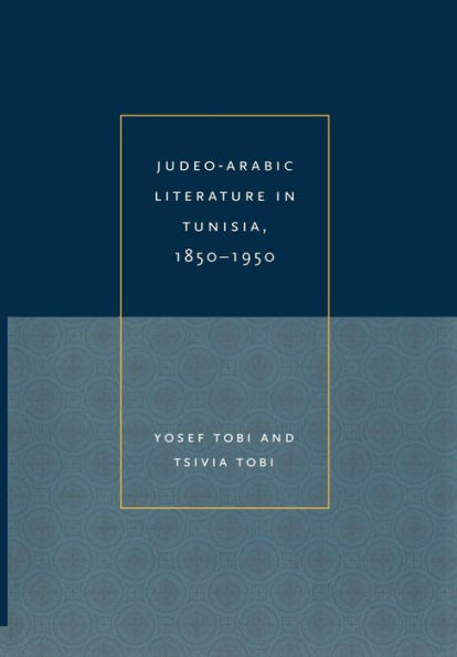 Judeo-Arabic Literature Tunisia, 1850-1950
