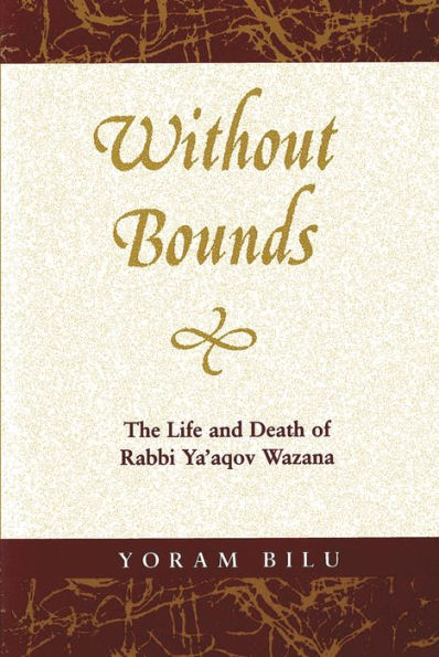 Without Bounds: The Life and Death of Rabbi Ya'aqov Wazana