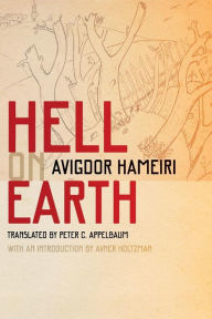 Title: Hell on Earth, Author: Avigdor Hameiri